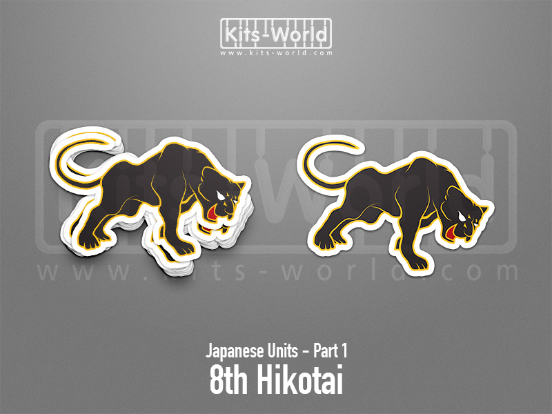 Kitsworld SAV Sticker - Japanese Units - 8th Hikotai W:100mm x H:72mm 